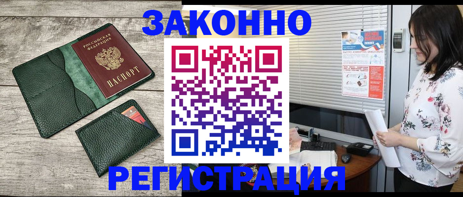 временная регистрация госуслуги в Тынде